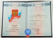 Диплом техникума или колледжа Диплом техникума или колледжа